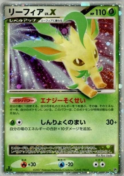 leafeon lv x japanese|leafeon lv x price.